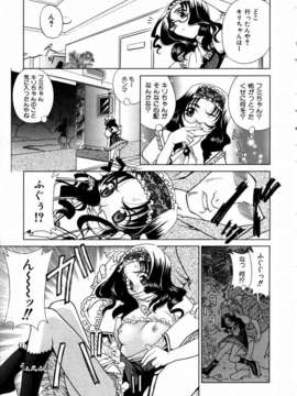 (成年コミック) [雑誌] Comic 阿吽 2003-09_aun0309_248_