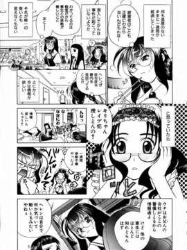 (成年コミック) [雑誌] Comic 阿吽 2003-09_aun0309_232_