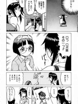 (成年コミック) [雑誌] Comic 阿吽 2003-09_aun0309_051_KcnO