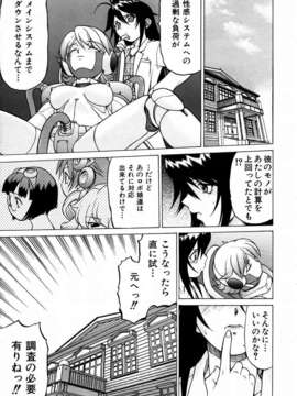 (成年コミック) [雑誌] Comic 阿吽 2003-09_aun0309_048_KcnO