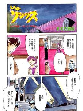 (成年コミック) [雑誌] Comic 阿吽 2003-09_aun0309_405_I