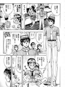 (成年コミック) [雑誌] Comic 阿吽 2003-09_aun0309_302_fF