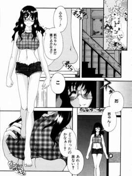 (成年コミック) [雑誌] Comic 阿吽 2003-09_aun0309_125_lcb_