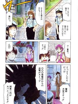 (成年コミック) [雑誌] Comic 阿吽 2003-09_aun0309_407_I