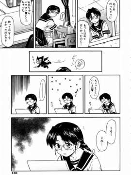 (成年コミック) [雑誌] Comic 阿吽 2003-09_aun0309_179_O