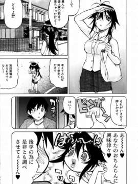 (成年コミック) [雑誌] Comic 阿吽 2003-09_aun0309_050_KcnO