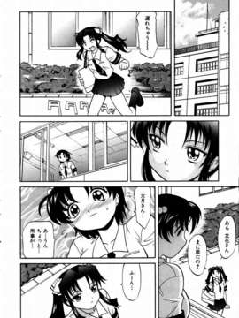 (成年コミック) [雑誌] Comic 阿吽 2003-09_aun0309_077_e