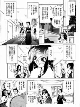 (成年コミック) [雑誌] Comic 阿吽 2003-09_aun0309_228_