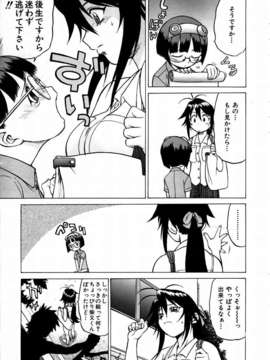 (成年コミック) [雑誌] Comic 阿吽 2003-09_aun0309_052_KcnO