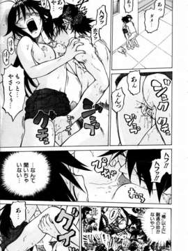 (成年コミック) [雑誌] Comic 阿吽 2003-09_aun0309_062_KcnO