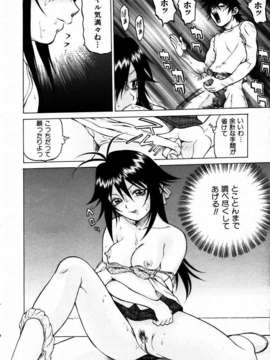 (成年コミック) [雑誌] Comic 阿吽 2003-09_aun0309_061_KcnO