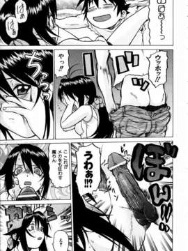 (成年コミック) [雑誌] Comic 阿吽 2003-09_aun0309_058_KcnO