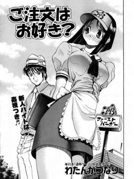 (成年コミック) [雑誌] Comic 阿吽 2003-09_aun0309_300_fF