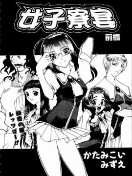 (成年コミック) [雑誌] Comic 阿吽 2003-09_aun0309_227_