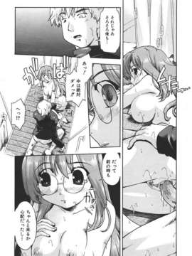 (成年コミック) [雑誌] Comic 阿吽 2007-06_au06_204