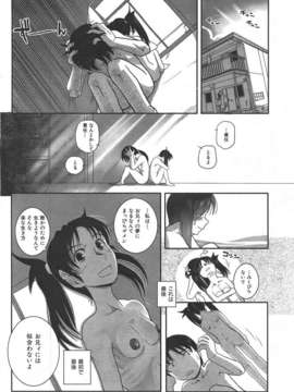 (成年コミック) [雑誌] Comic 阿吽 2007-06_au06_447