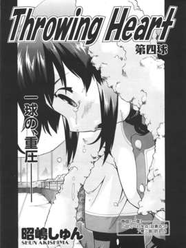 (成年コミック) [雑誌] Comic 阿吽 2007-06_au06_192