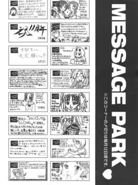 (成年コミック) [雑誌] Comic 阿吽 2007-06_au06_460