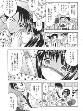 (成年コミック) [雑誌] Comic 阿吽 2007-06_au06_309