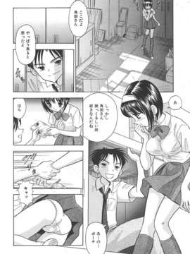 (成年コミック) [雑誌] Comic 阿吽 2007-06_au06_312