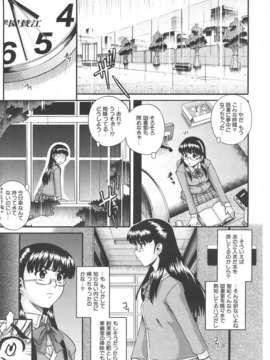 (成年コミック) [雑誌] Comic 阿吽 2007-06_au06_085