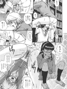 (成年コミック) [雑誌] Comic 阿吽 2007-06_au06_089