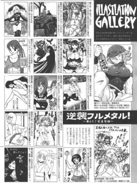 (成年コミック) [雑誌] Comic 阿吽 2007-06_au06_456