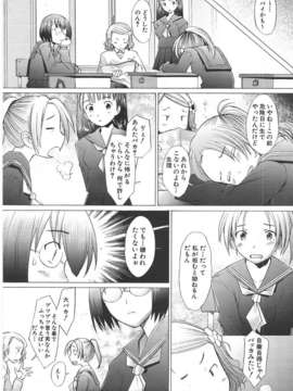 (成年コミック) [雑誌] Comic 阿吽 2007-06_au06_281