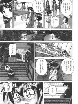 (成年コミック) [雑誌] Comic 阿吽 2007-06_au06_143