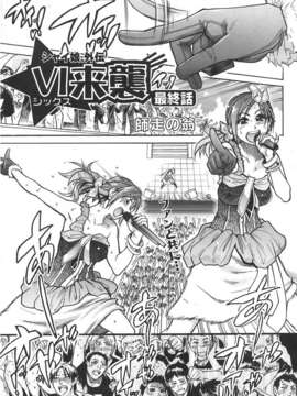 (成年コミック) [雑誌] Comic 阿吽 2007-06_au06_249