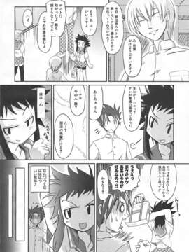 (成年コミック) [雑誌] Comic 阿吽 2007-06_au06_118