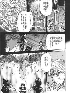 (成年コミック) [雑誌] Comic 阿吽 2007-06_au06_253