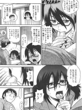 (成年コミック) [雑誌] Comic 阿吽 2007-06_au06_071