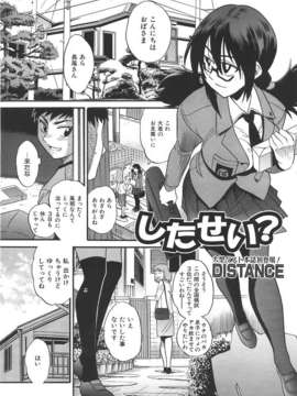 (成年コミック) [雑誌] Comic 阿吽 2007-06_au06_065