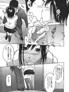 (成年コミック) [雑誌] Comic 阿吽 2007-06_au06_353