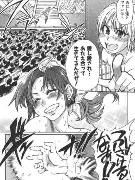 (成年コミック) [雑誌] Comic 阿吽 2007-06_au06_258