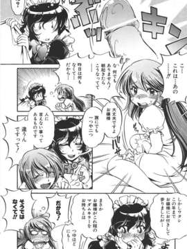 (成年コミック) [雑誌] Comic 阿吽 2007-06_au06_400