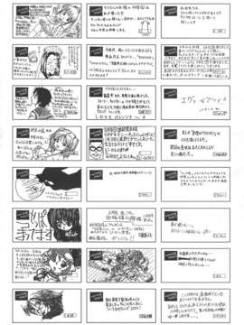 (成年コミック) [雑誌] Comic 阿吽 2007-06_au06_461