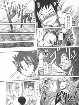 (成年コミック) [雑誌] Comic 阿吽 2007-06_au06_121