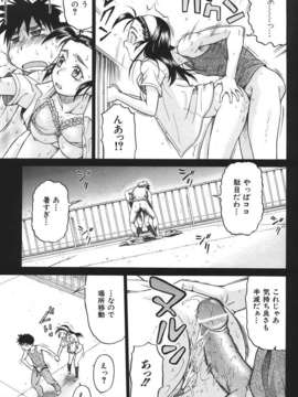 (成年コミック) [雑誌] Comic 阿吽 2007-06_au06_046