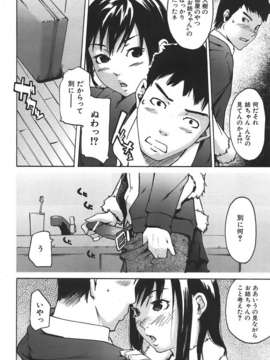 (成年コミック) [雑誌] Comic 阿吽 2007-06_au06_352