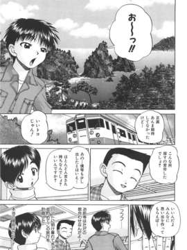 (成年コミック) [雑誌] Comic 阿吽 2007-06_au06_137