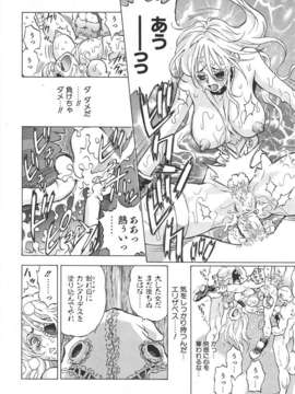 (成年コミック) [雑誌] Comic 阿吽 2007-06_au06_384