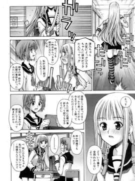 (成年コミック) [雑誌] Comic 阿吽 2006-05_aun0605-268