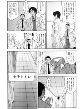 (成年コミック) [雑誌] Comic 阿吽 2006-05_aun0605-118