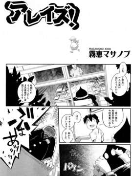 (成年コミック) [雑誌] Comic 阿吽 2006-05_aun0605-316