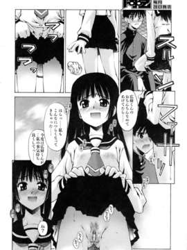 (成年コミック) [雑誌] Comic 阿吽 2006-05_aun0605-278