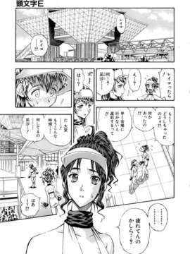 (成年コミック) [雑誌] Comic 阿吽 2006-05_aun0605-233