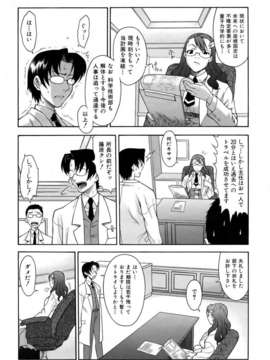 (成年コミック) [雑誌] Comic 阿吽 2006-05_aun0605-116