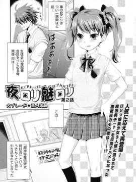 (成年コミック) [雑誌] Comic 阿吽 2011-02_aun110200348